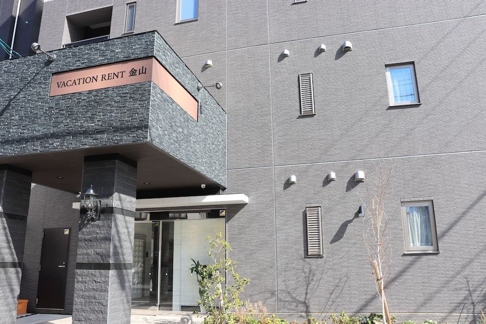 undefined Vacation Rent Kanayama 2