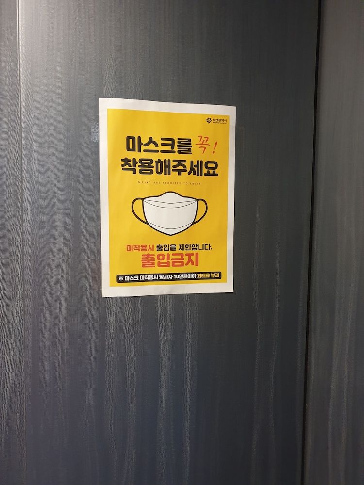 undefined Sol Motel 6