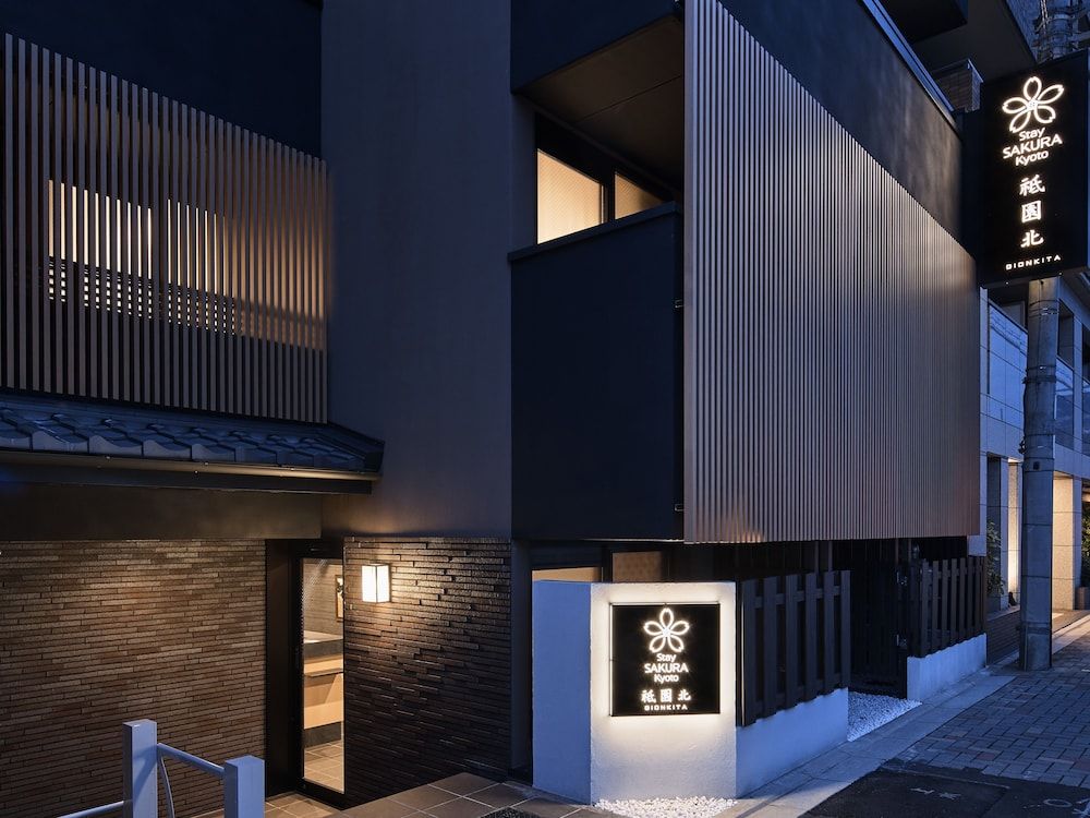 undefined Stay SAKURA Kyoto Gion North 3