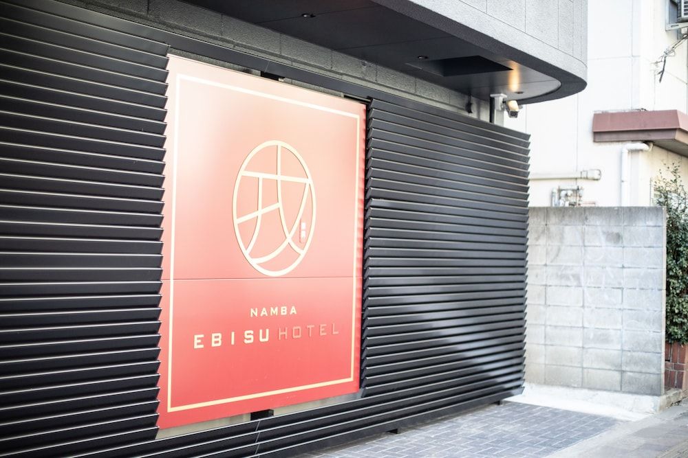 undefined NAMBA EBISU Hotel 4