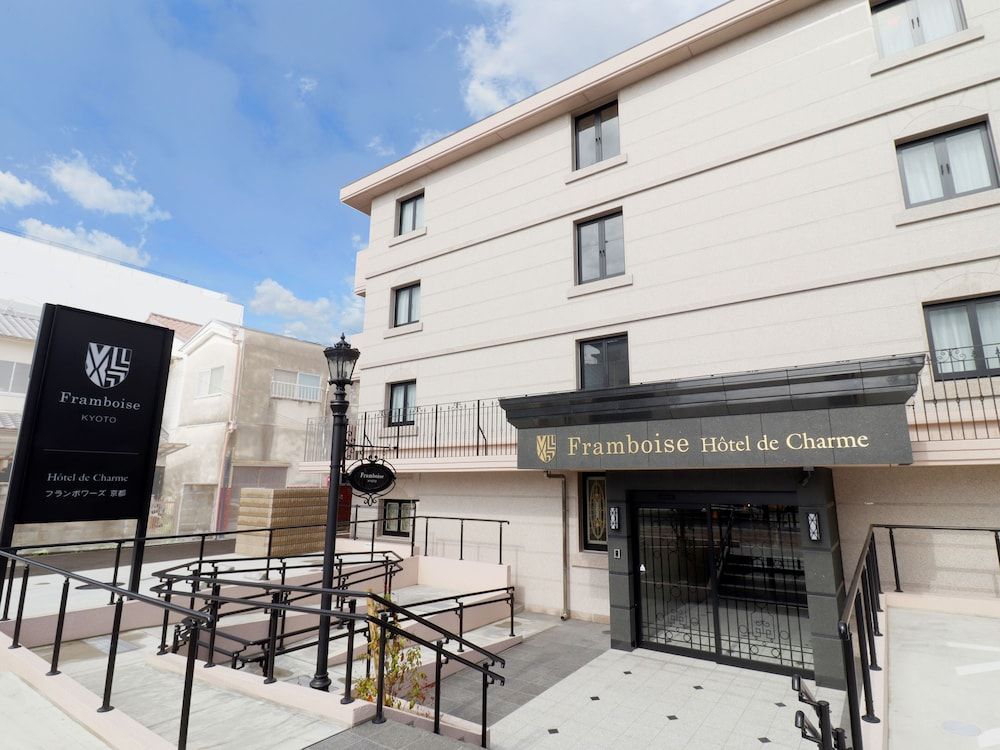 undefined Framboise KYOTO Hotel de charme 3