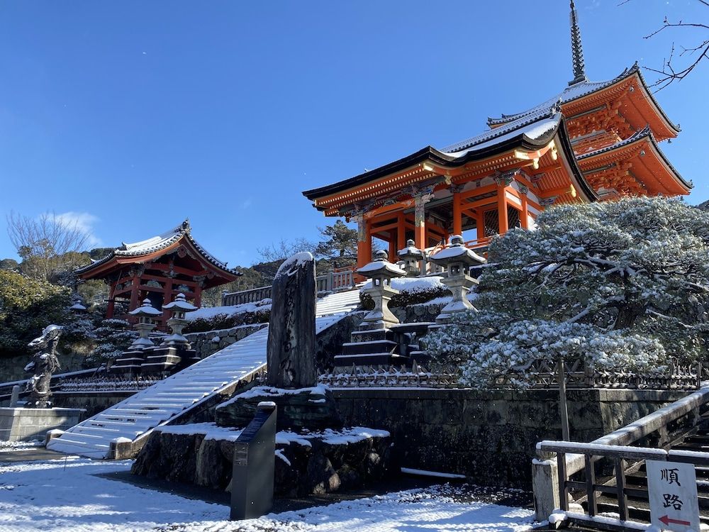 undefined Kyoto ITOYA Hotel Mon 7