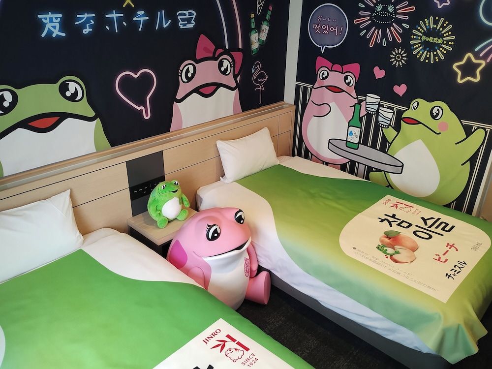undefined Henn na Hotel Express Nagoya Fushimi