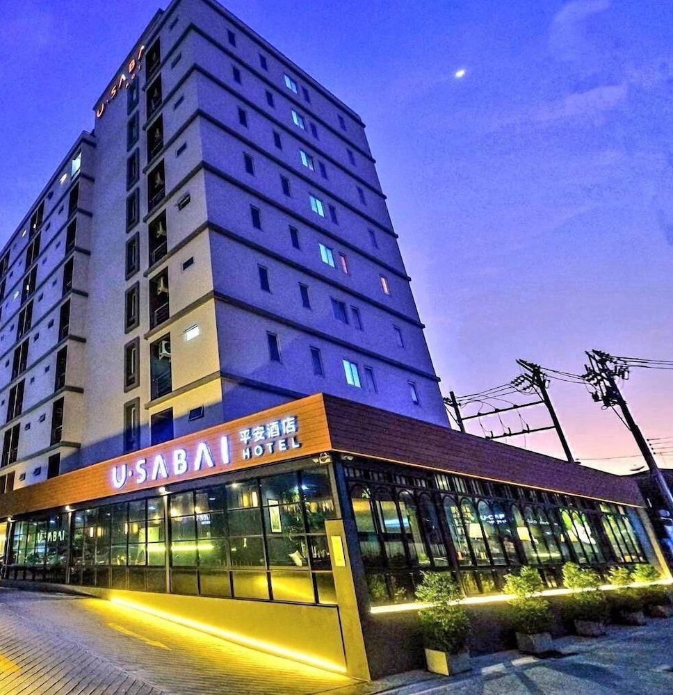 undefined U Sabai Hotel