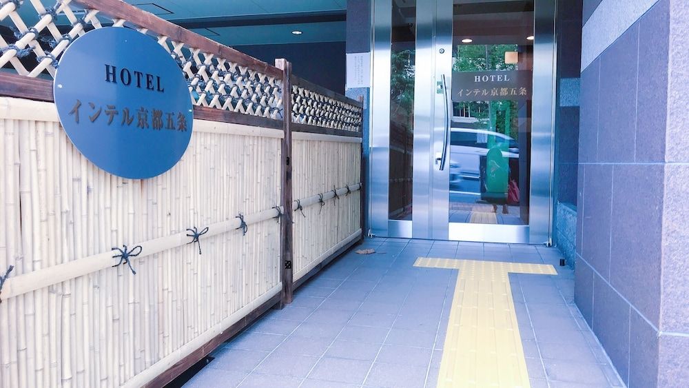 undefined Intel Kyoto Gojo