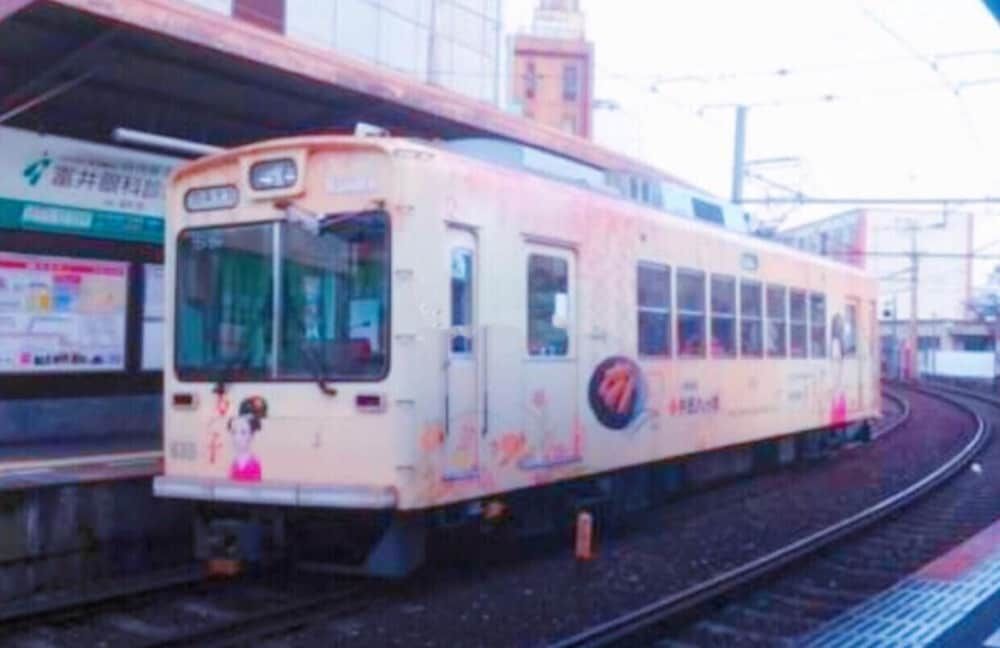 undefined Intel Kyoto Gojo 5