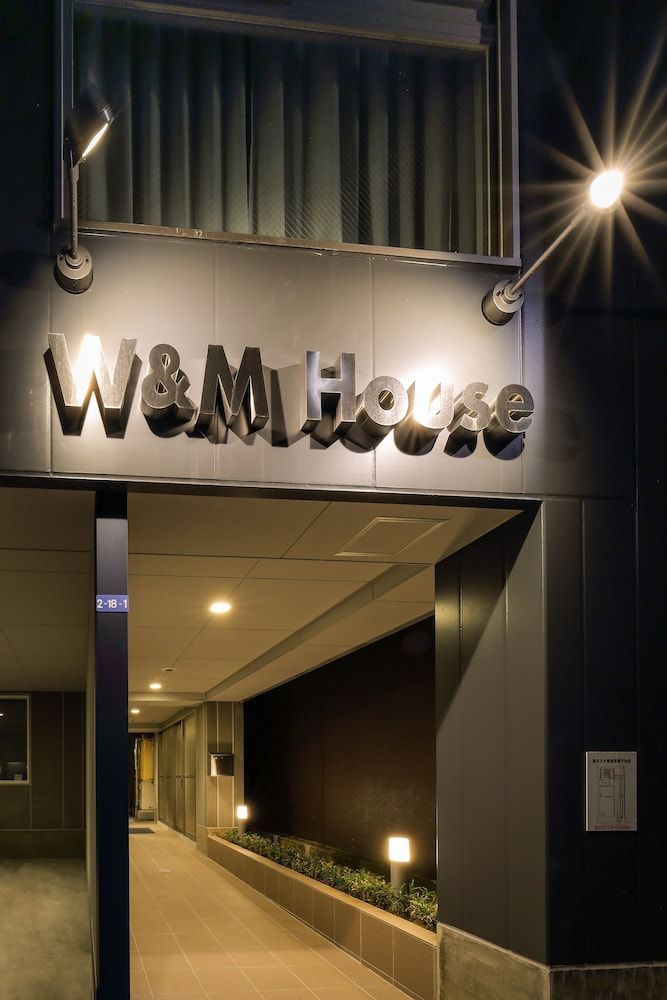 undefined W&M House 7