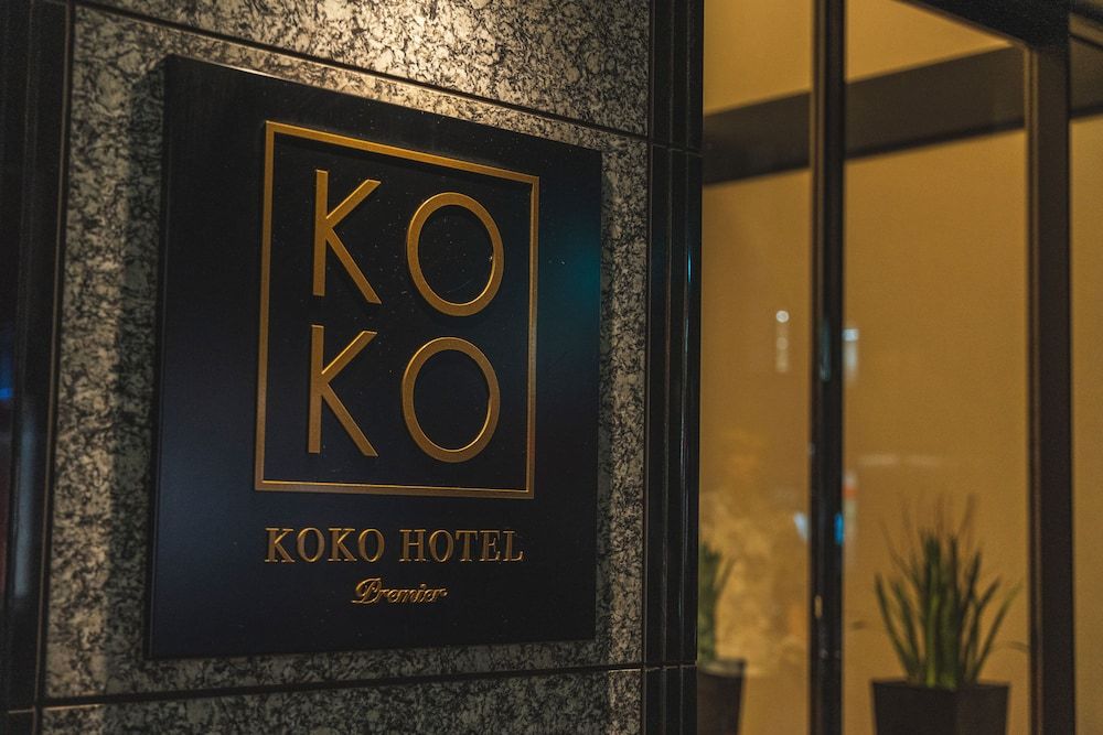undefined KOKO HOTEL Premier Kanazawa Korinbo 7
