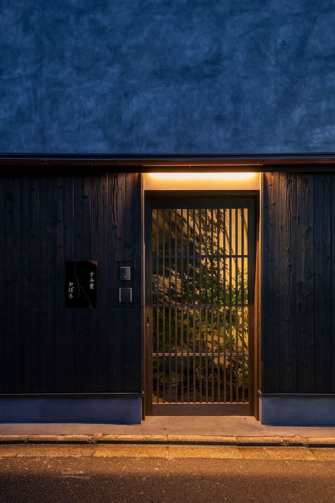 undefined Sumihotaru Oboro 6