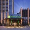 Holiday Inn Tianjin Wuqing by IHG