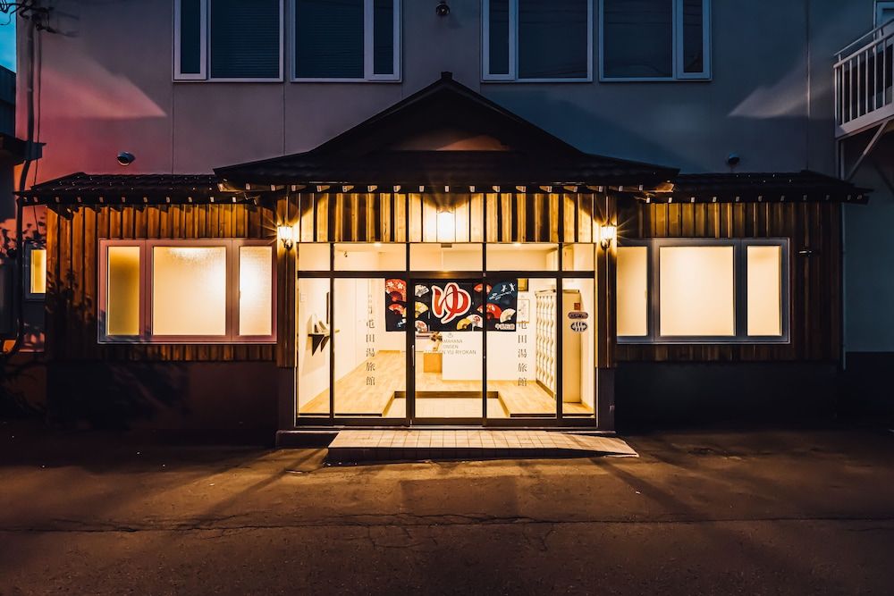 undefined Yamahana Onsen Tondenyu Ryokan 3