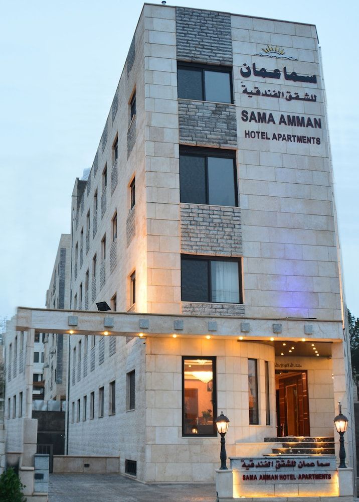 undefined Sama Amman Hotel Apartments 4