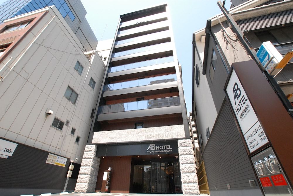 undefined AB Hotel Kyoto Shijo Horikawa 2