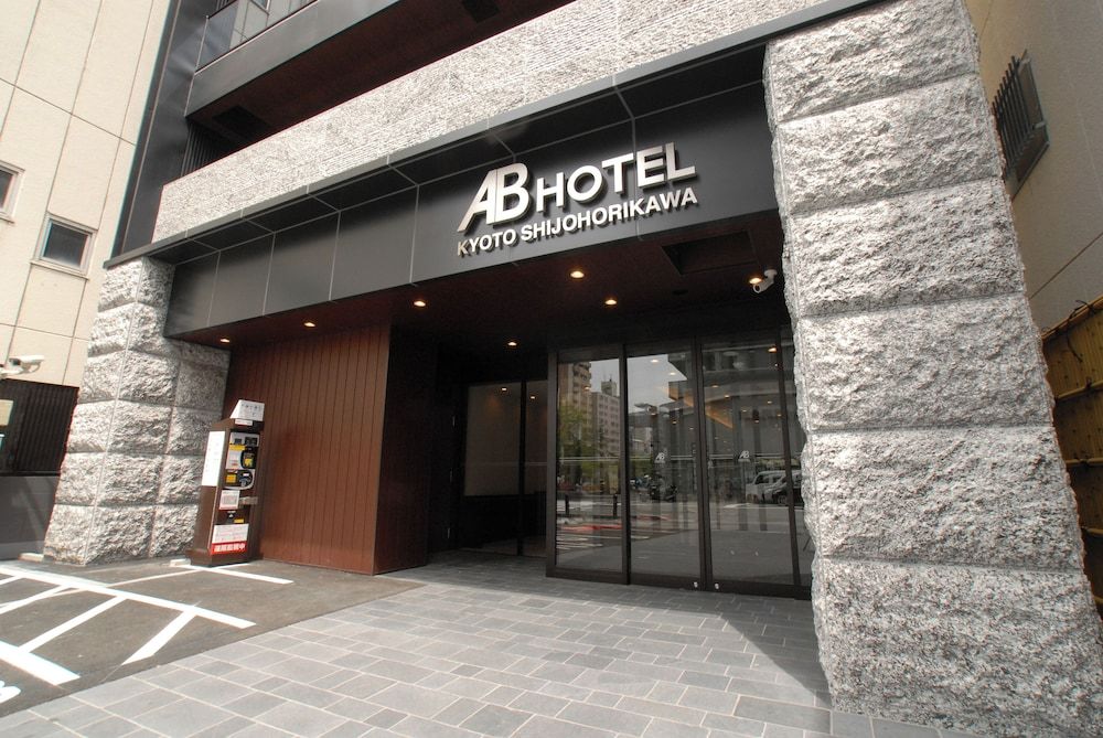 undefined AB Hotel Kyoto Shijo Horikawa 3