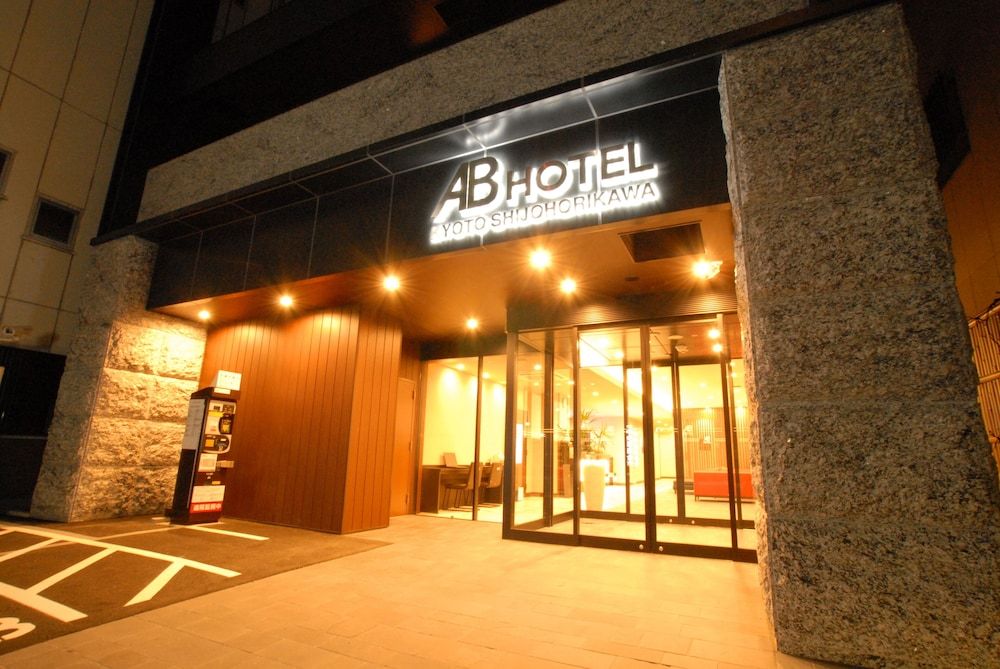 undefined AB Hotel Kyoto Shijo Horikawa