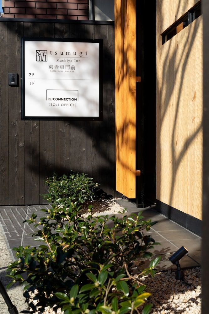 undefined Tsumugi Tojihigashimonmae 4