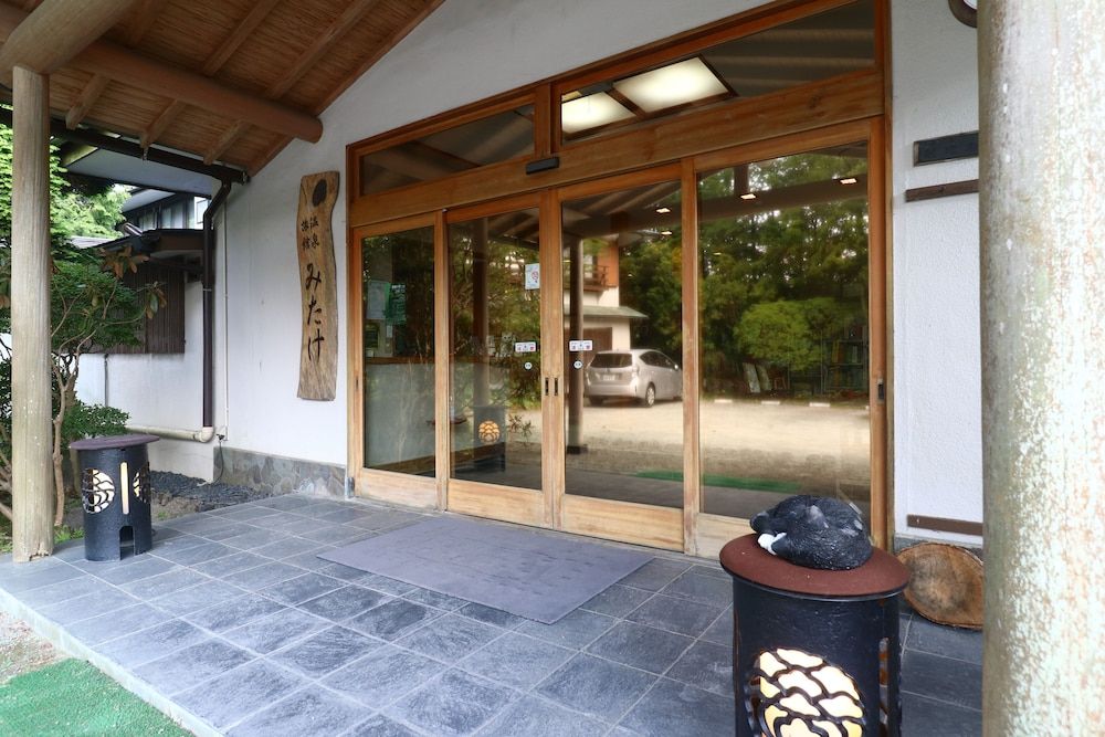 undefined Onsen Ryokan Mitake 8