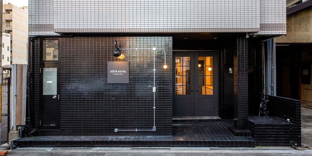 undefined Cote House 6