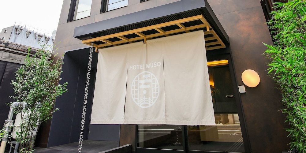 undefined Hotel Muso 2