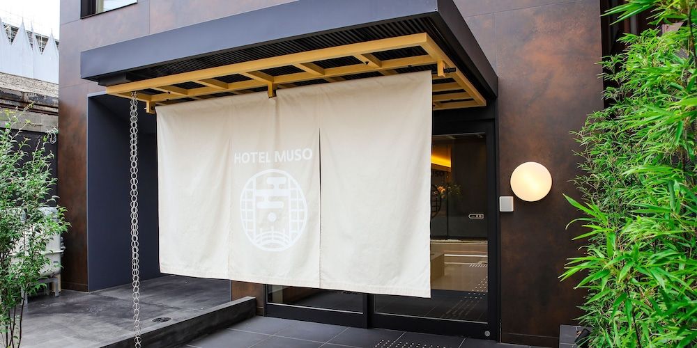 undefined Hotel Muso