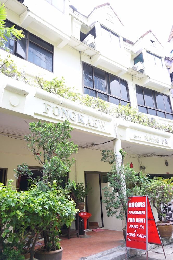 undefined Fong Kaew and Baan Nang Fa Guesthouse 3