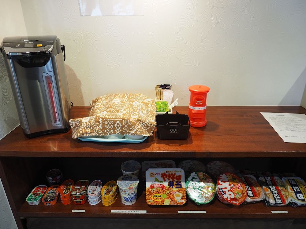 undefined CHOINEHOTEL SAPPORO TEINE - Hostel 8