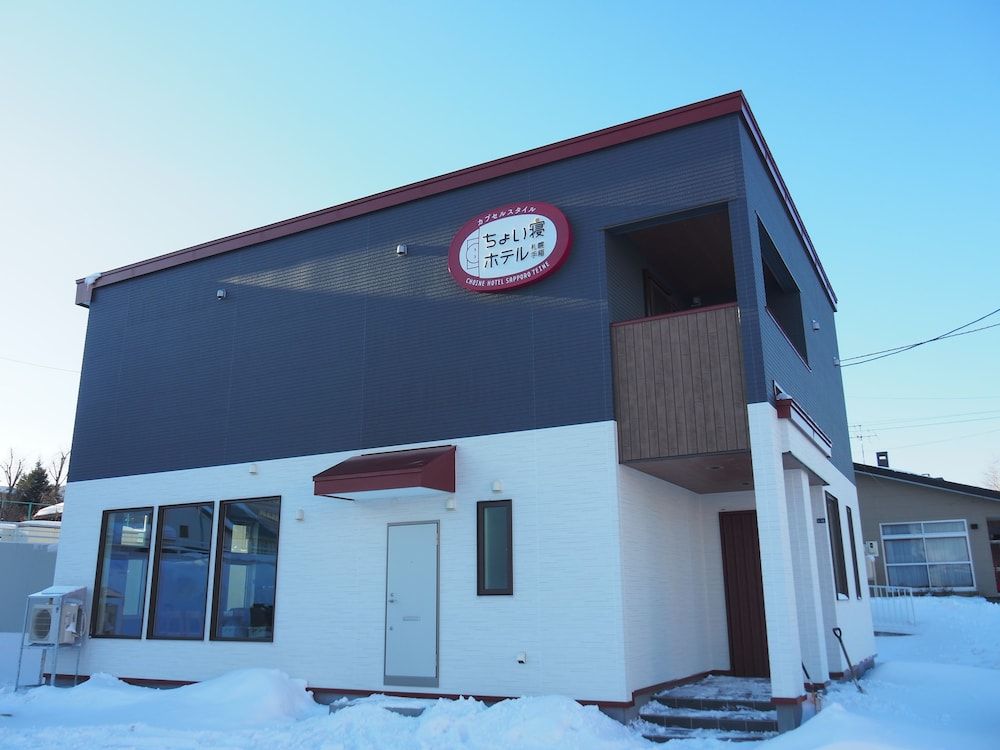 undefined CHOINEHOTEL SAPPORO TEINE - Hostel 5