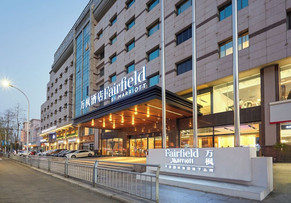 undefined Fairfield by Marriott Ningbo Yinzhou 3