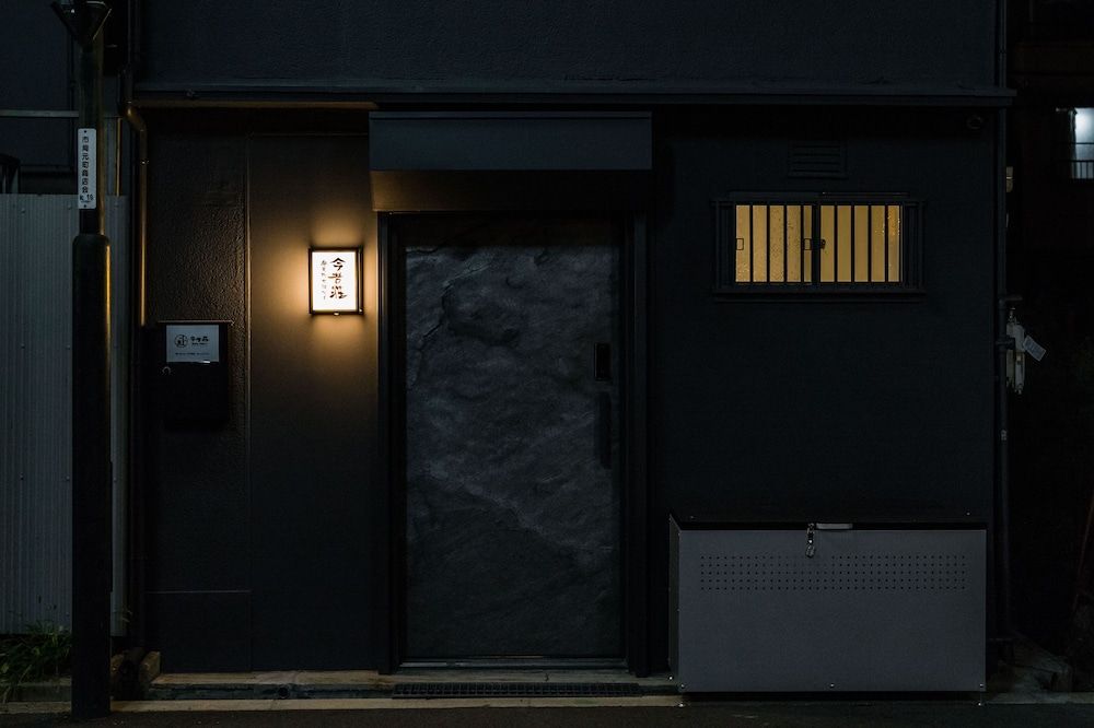 undefined KONJAKUSO Osaka Bentencho "HIKARIYUYA" Projection Mapping SPA 2