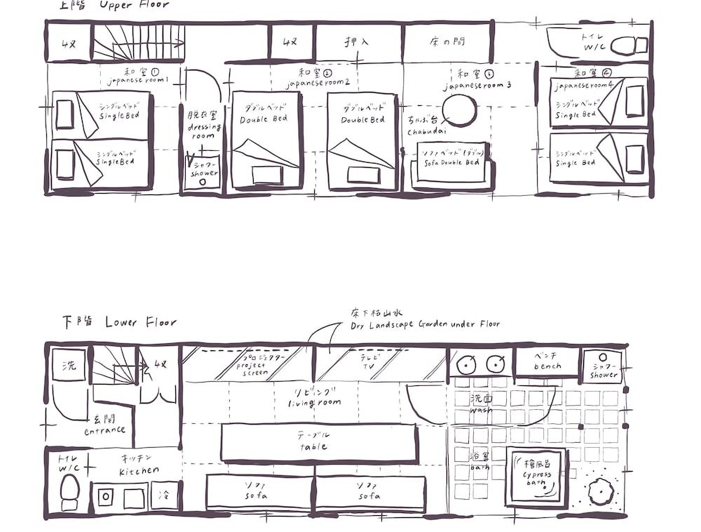 undefined KONJAKUSO Osaka Bentencho "HIKARIYUYA" Projection Mapping SPA 3