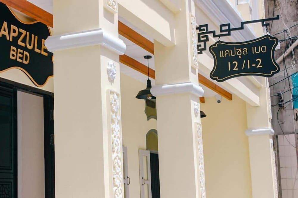 undefined Capzule Bed Phuket 5