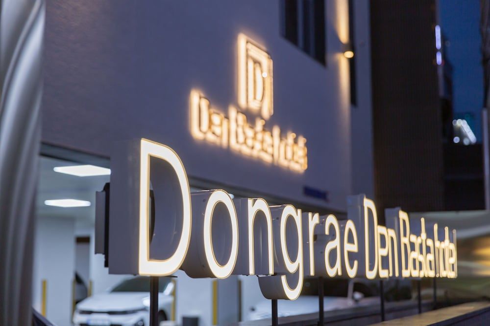 undefined DongRae Denbasta Hotel 2