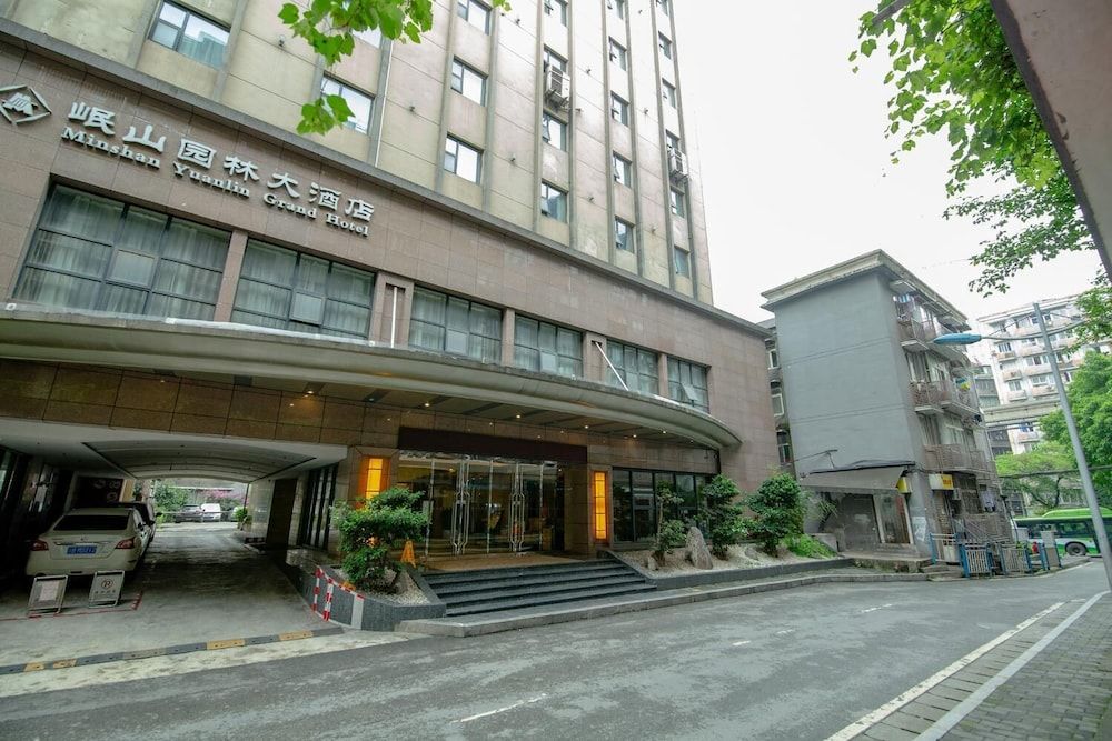 undefined Minshan Yuanlin Grand Hotel 3