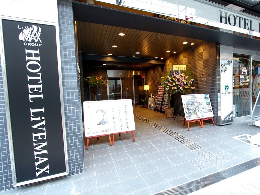 undefined HOTEL LiVEMAX KOBESANNOMIYA 4