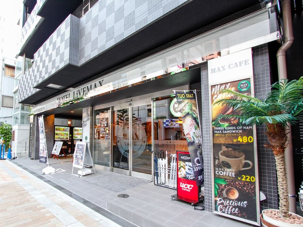 undefined HOTEL LiVEMAX KOBESANNOMIYA 3