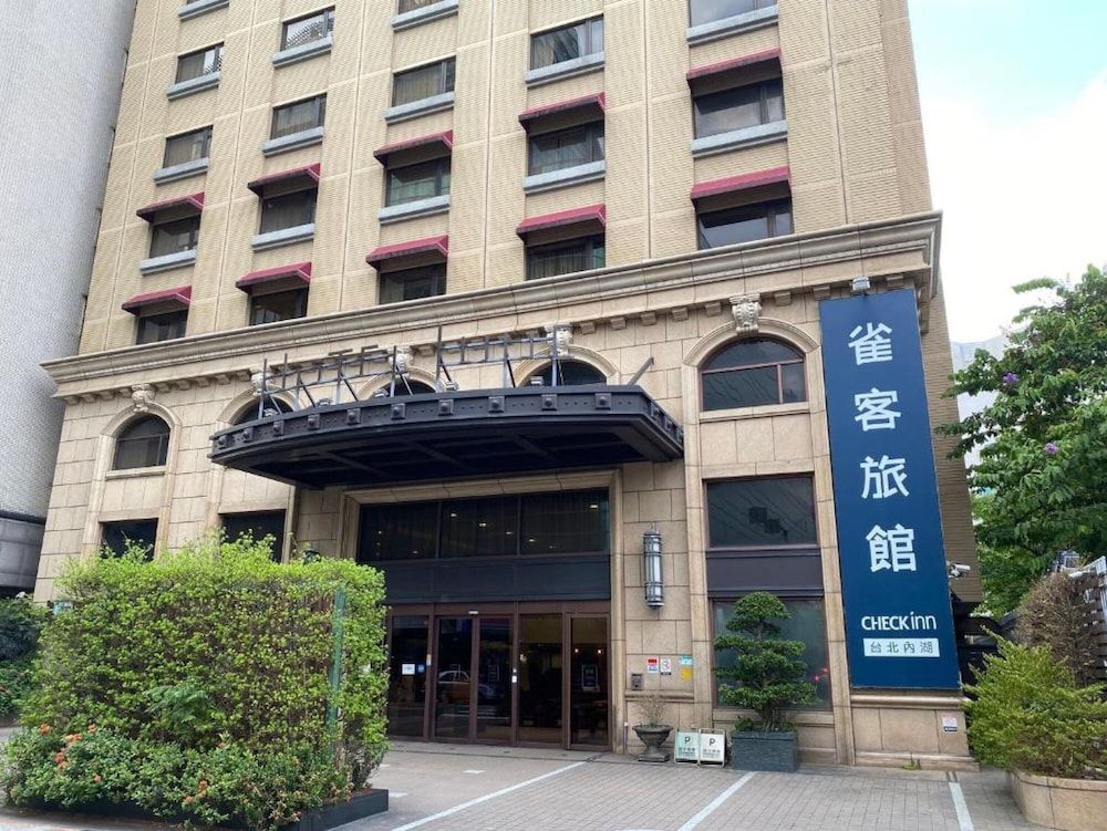 undefined CHECK inn Taipei Neihu 5