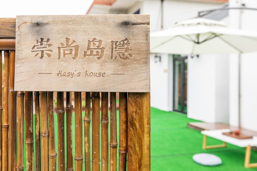 undefined CSDY Guesthouse 4