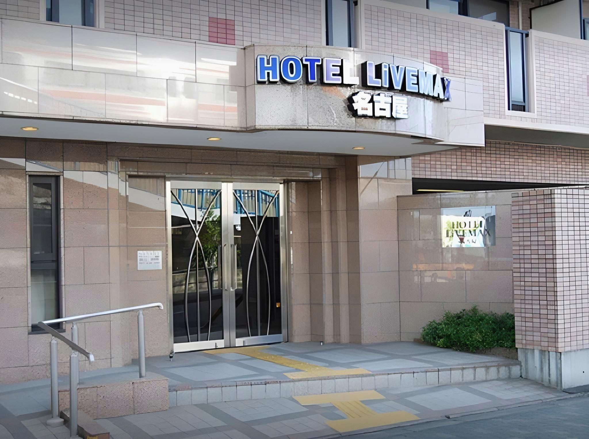 undefined Hotel Livemax BUDGET Nagoya 2