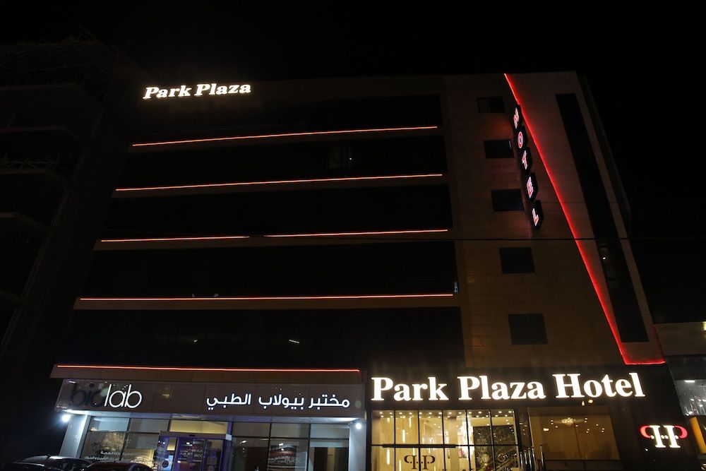 undefined Park Plaza Hotel 5