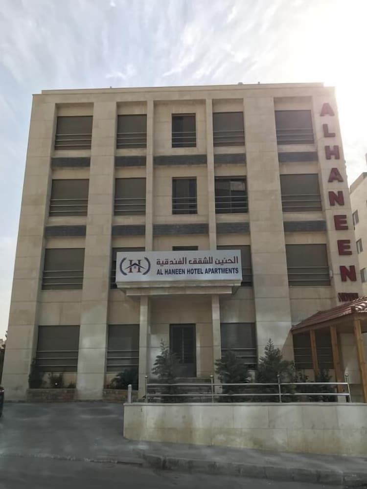 undefined Al Haneen Hotel Apartments 5