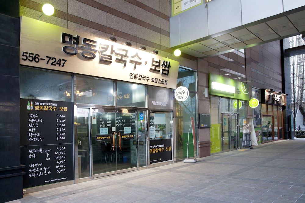 undefined Brown Suites Seoul 7