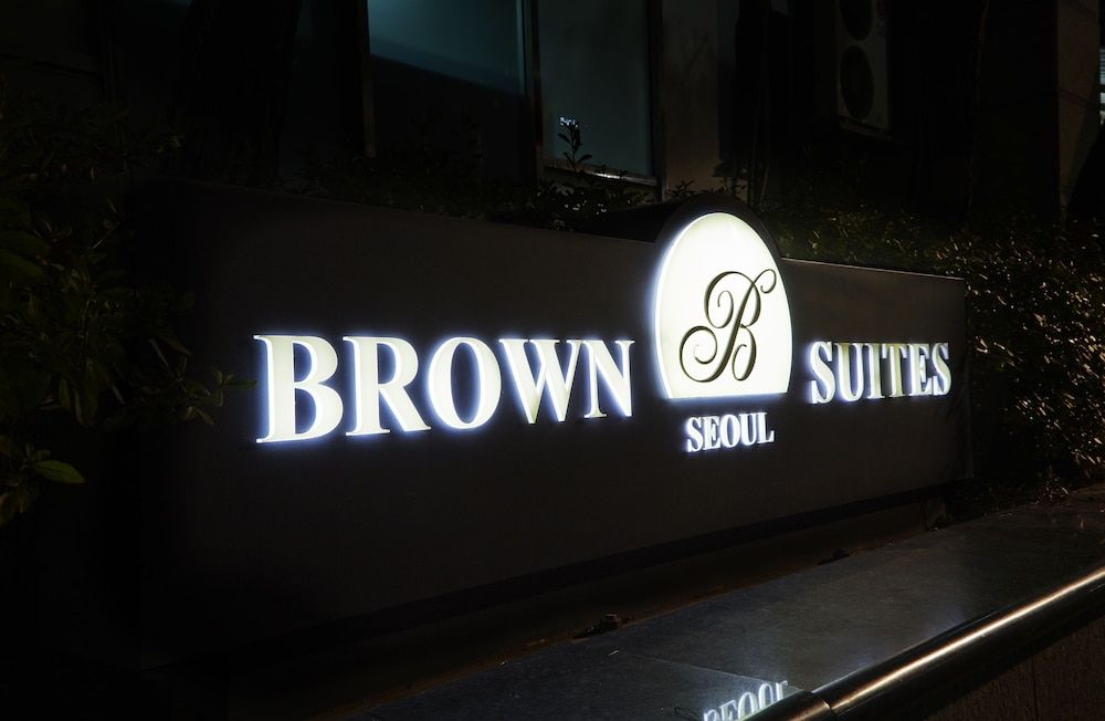 undefined Brown Suites Seoul 2
