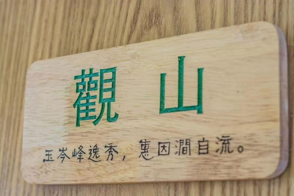 Hangzhou Hanxuan Hotel Deluxe Double Room 5