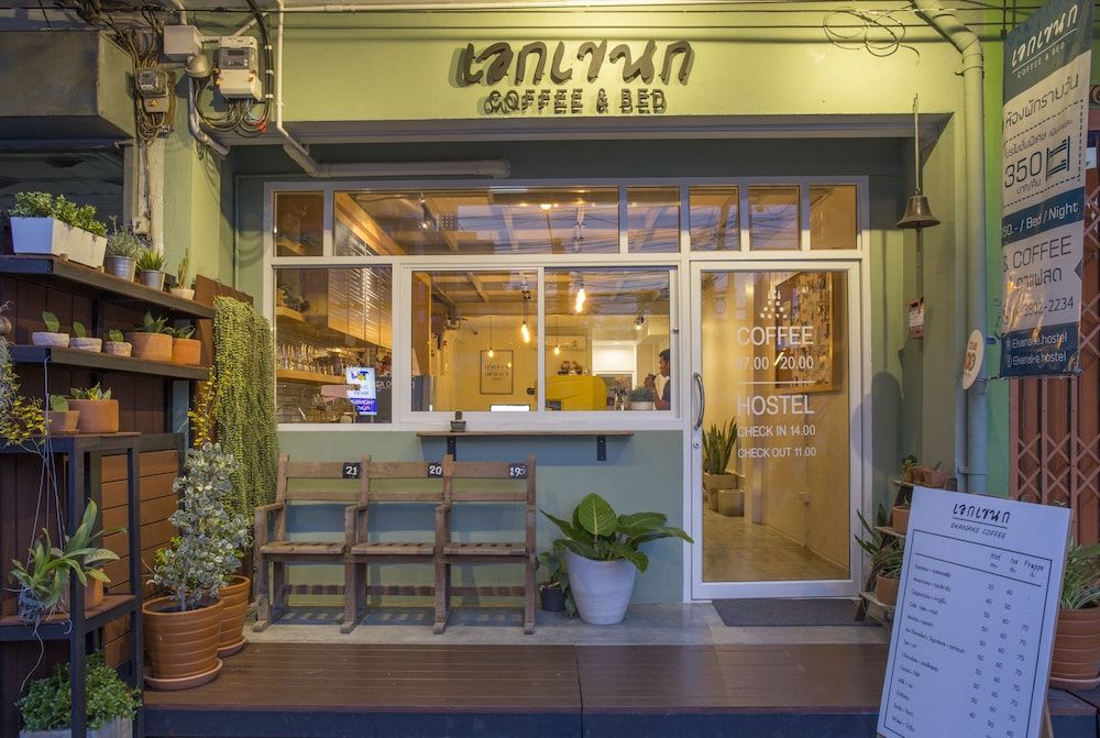 undefined Ekanake Hostel