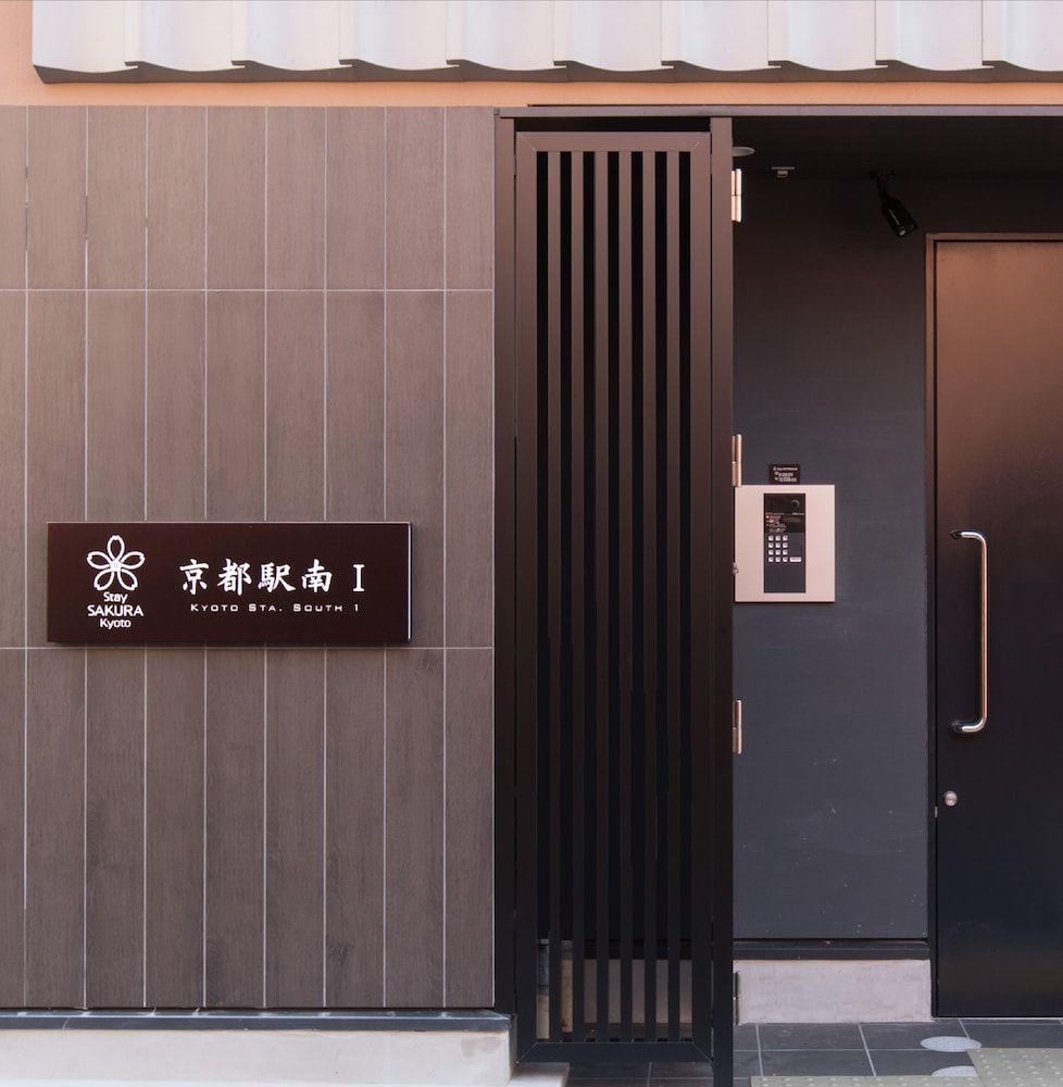 undefined Stay Sakura Kyoto Station South 1 4