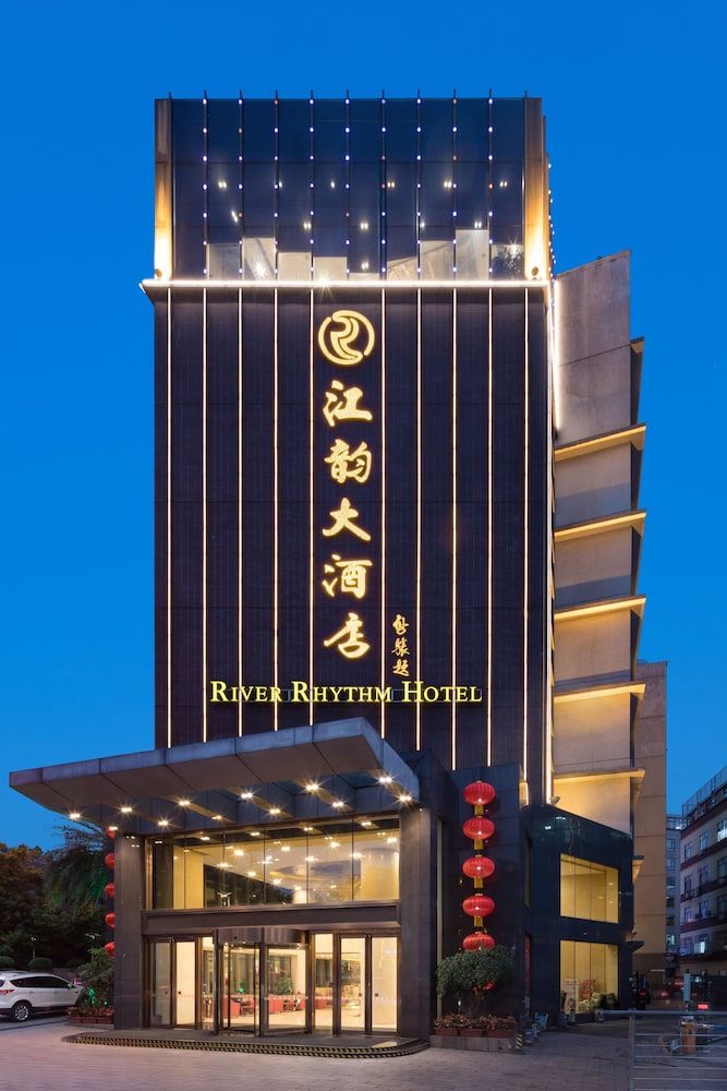 undefined Guangzhou River Rhythm Hotel 2