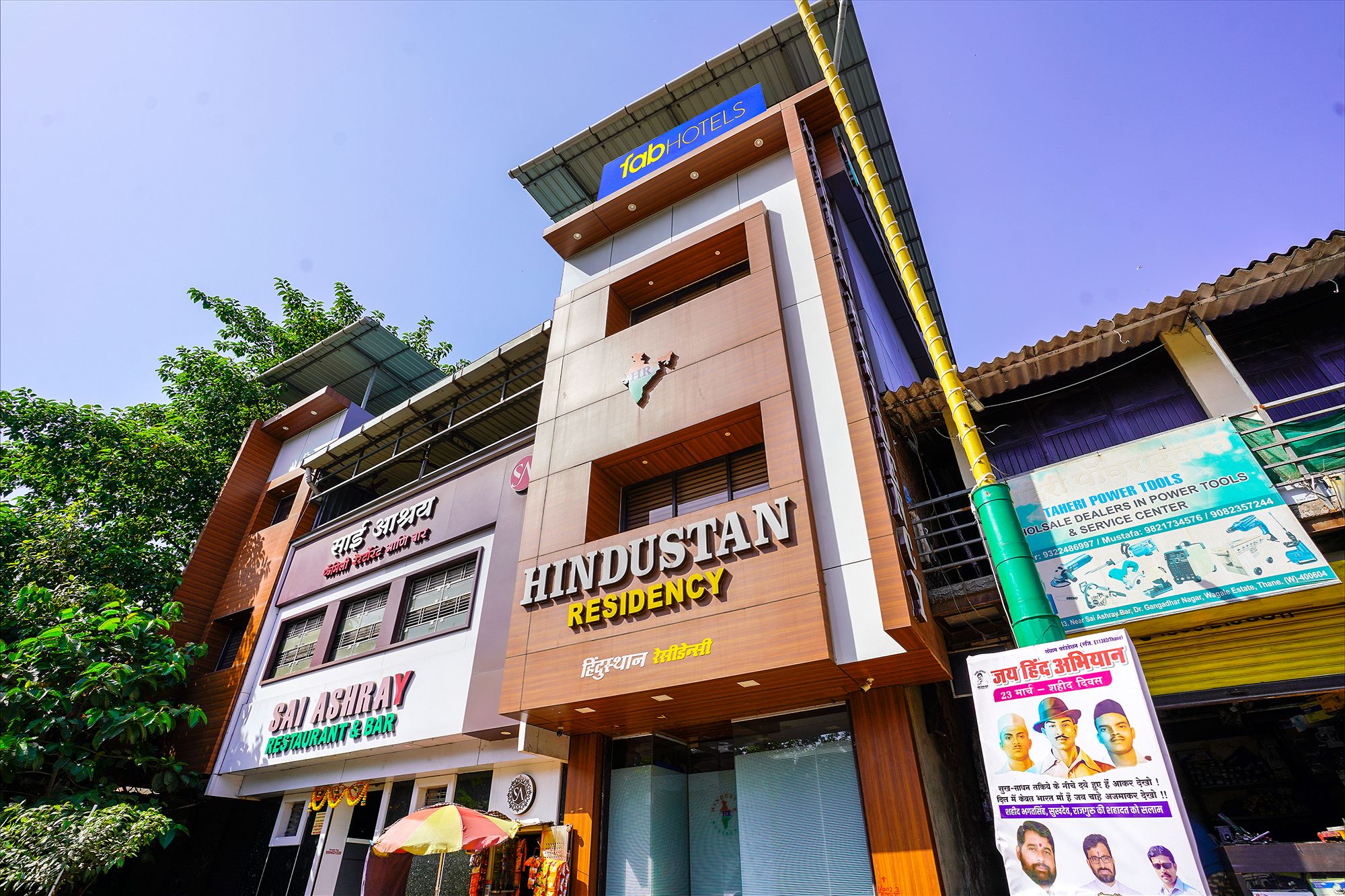 undefined FabHotel Hindustan Residency 9