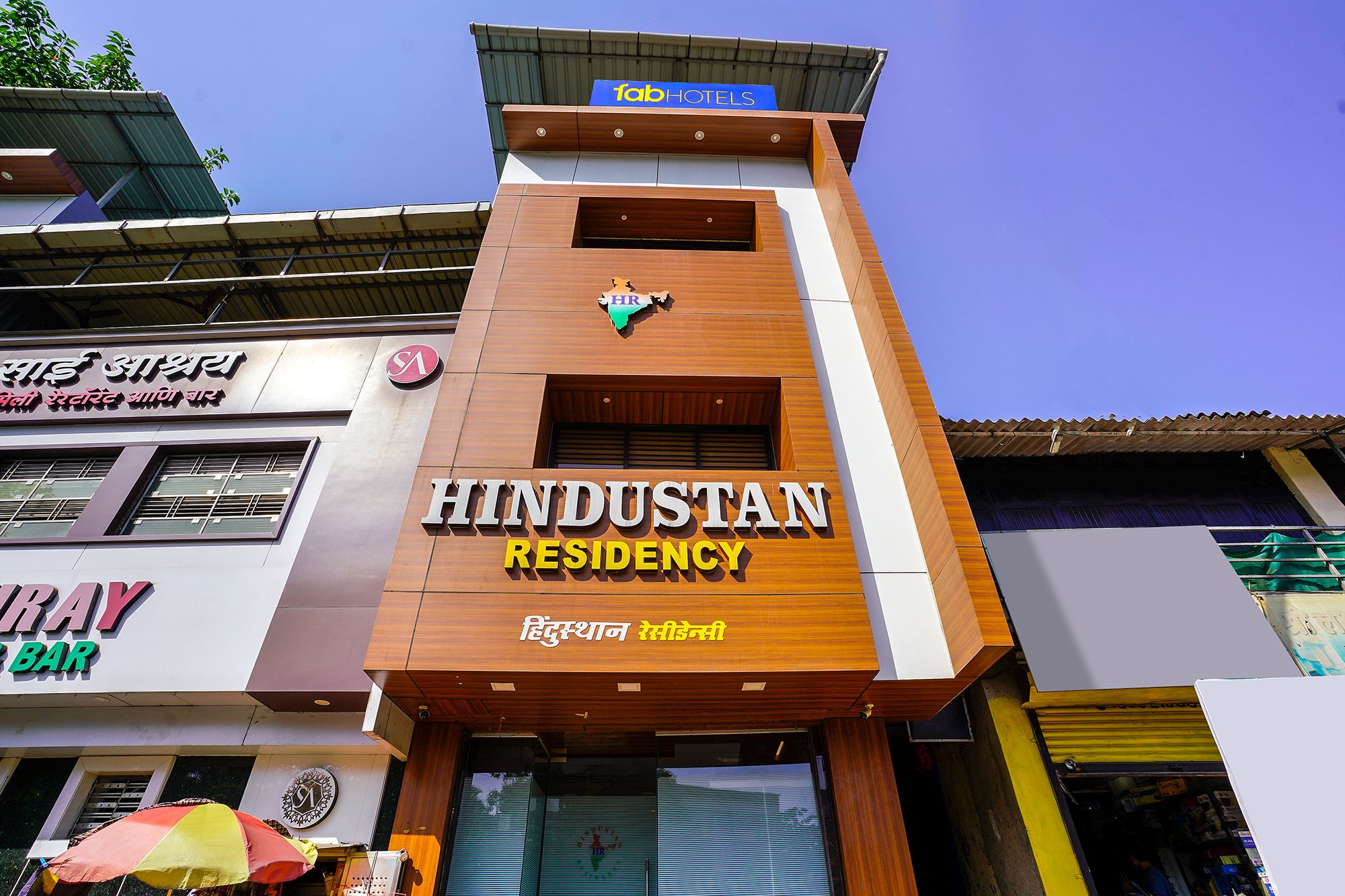 undefined FabHotel Hindustan Residency