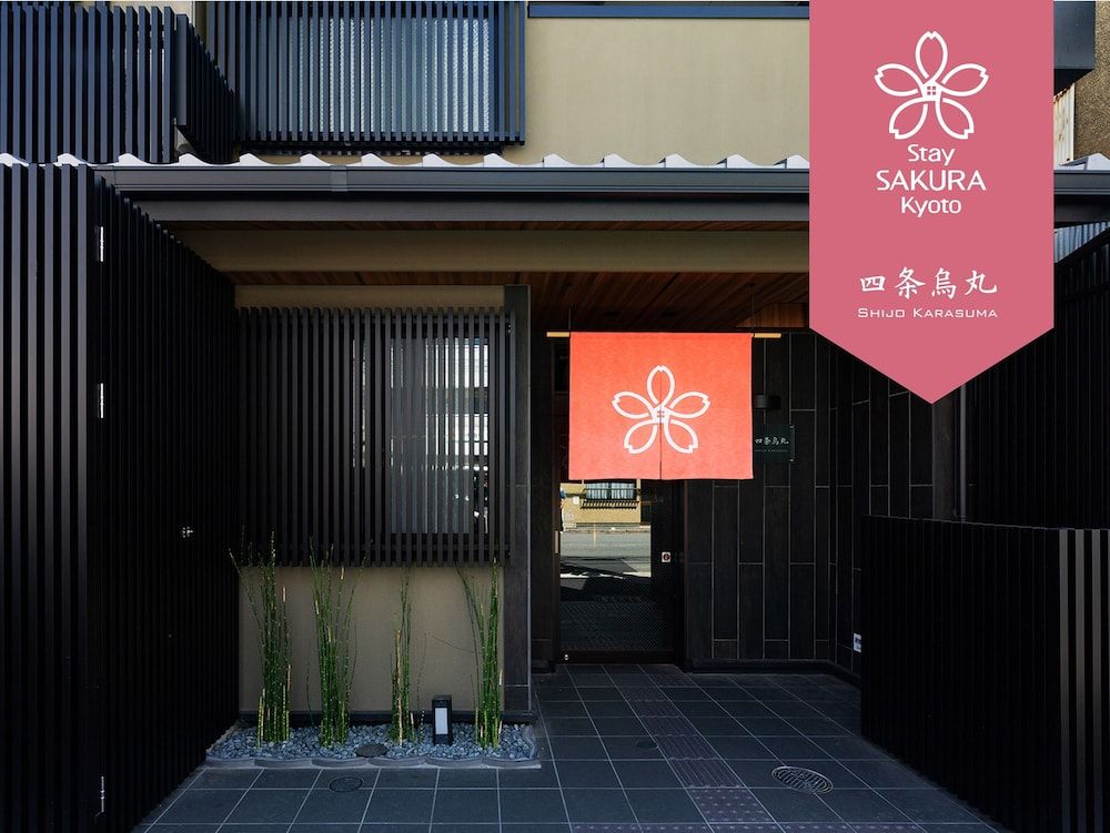 undefined Stay SAKURA Kyoto Shijo Karasuma 6