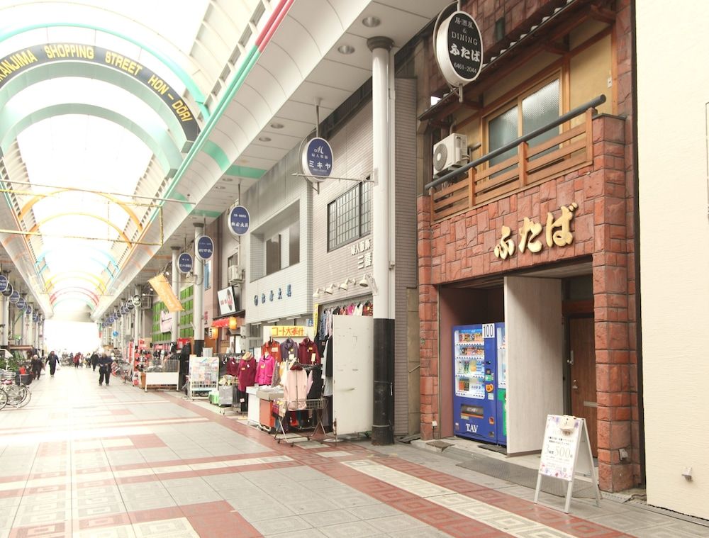 undefined Guest house FUTABA